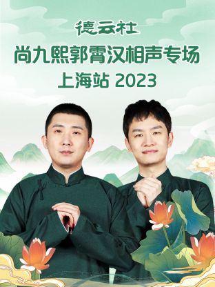 别再被导师带做夸大强去av