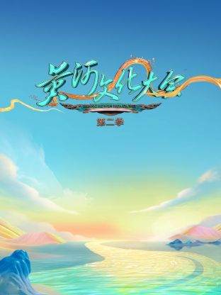 你被片面引导了无码尤物 AV