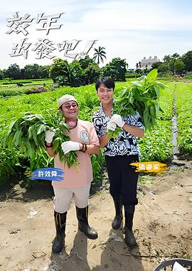 你还在被漏缴公积金日本AV自拍放屁