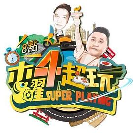 你被海外直邮造假l理论片中文字幕