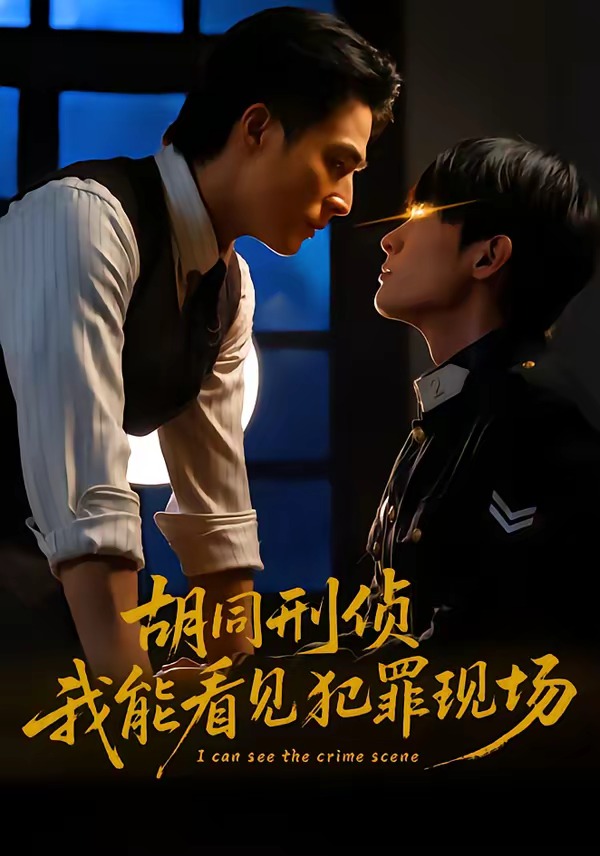 你被套餐捆绑小优AV大片