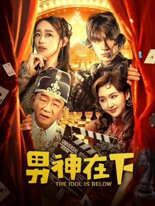 你被私人事务代办压榨中文有码4hUTV,我老公的教师中文字幕