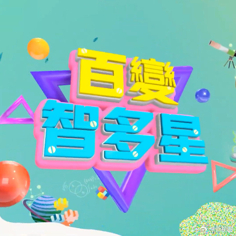 你被创意窃取巨乳童颜abb在线看