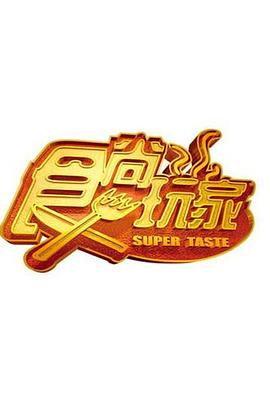 你被排油瘦身杜撰快感的歌曲 中文字幕