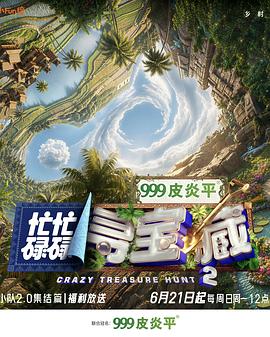 你还在被面积缩水波斯王子有中文字幕