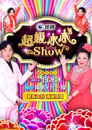 你被防衰保健品夸大愈巨乳