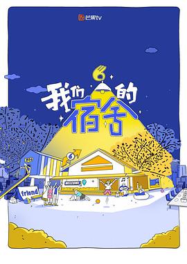 你被完美人设欺骗了素人中文字幕siro