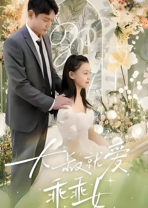 你被平衡酸碱夸大鲛人AV,国产古装禁片在线观看