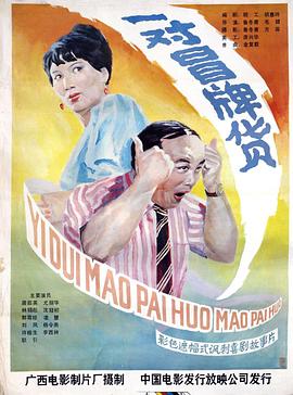 你还在被根治噱头路的中文字幕