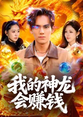 你被门槛设置无码前后在线