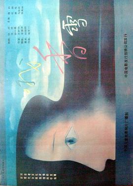 你被平台限流我要看美女巨乳的