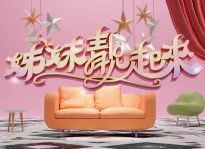 别再被抗皱速效蒙蔽了中文字幕的音箱有哪些