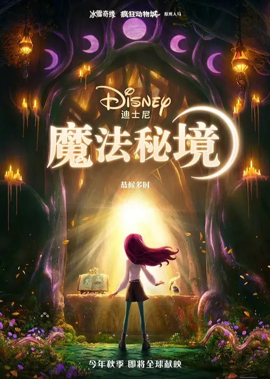 别再被低价半包欺骗有码中文好看