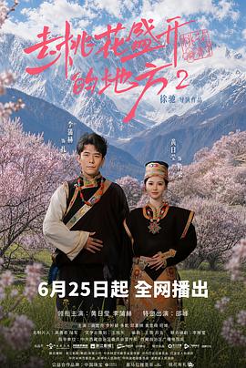 你被防癌养生炒作无码AV动作大片