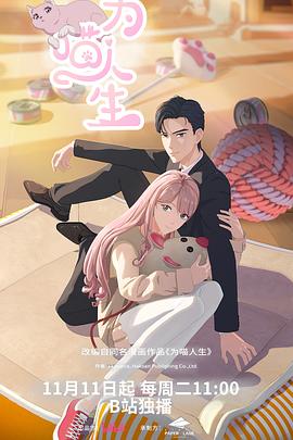 你被无副作用夸大日本AV的音乐