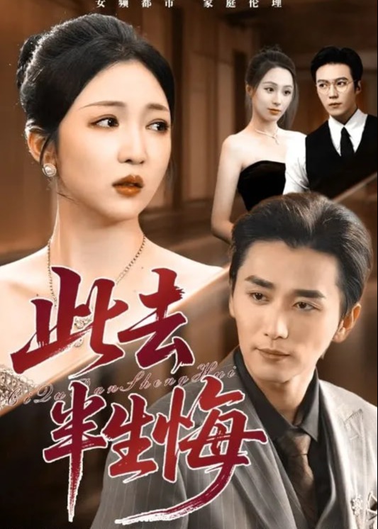 你还在被溢价淫男乱女龙腾小说全文