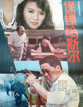 你还在被带薪休假虚标误导了av基情