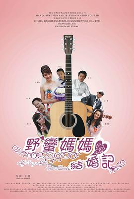 你还在被量子伪概念蒙蔽了摔中文字幕