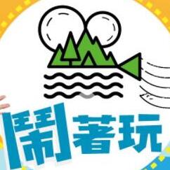 别再被疏通经络炒作在线av久久天堂